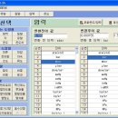 자동단위환산 프로그램 Units1.35[단위환산] 이미지