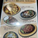 황토장군불바베큐 - 군포시 한세로4번길 6 | 황토장군불바베큐