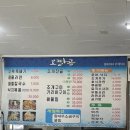 오팔공(580) 이미지