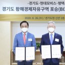 현대모비스수원부품