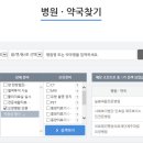 사회복지법인 인효원 제주복지노인전문병원 이미지