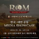 [공지] 한국/대만 공동 미디어 쇼케이스 라이브 스트리밍 진행 안내 이미지