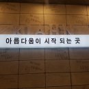 리안헤어(후평점)