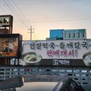 장수 베이커리 이미지