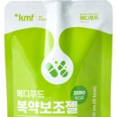 한결푸드 네이버블로그