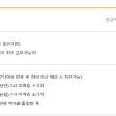 (주)이마트 동인천점 이미지