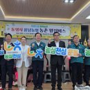 농협마트약국 이미지