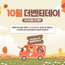 더벤티 디지털타임스