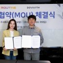 주식회사 루틴 이미지