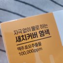 멋내기터미용실 - 안산시 상록구 중보로 47 | 멋내기터미용실