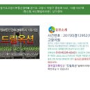 세신타운 이미지