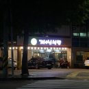 TAF 빌딩 이미지