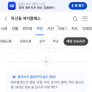 현대플러스치과의원 | 에이클래스 임대주택 거주 후기, 독산역 6분 거리 생활권 분석 | 서울 금천구 범안로14길 5-5
