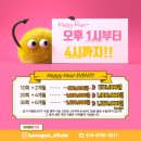 쿠마짐 이미지