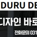 영천식당엘티에스