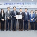 인바이오 이미지