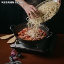 백채금호역점 이미지
