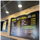 공차평택 - 평택시 동삭로 370-4 | 공차평택