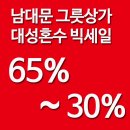 (주)대성지기