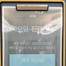 동방약국 | 경기 여주 동방빌딩 김우현비뇨기과 의원 전립선비대증 진료 무료주차정보 병원 진료시 필수사항 이용후기