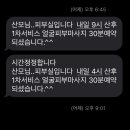 Y 산후조리원 이미지