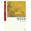 홍익