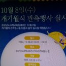 진성과학(주) 이미지