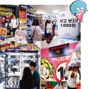 다팔아요 이미지
