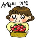 혜리농장 이미지