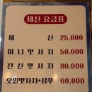 충북온천 휘트니스 이미지