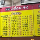 대구 중구 아는 사람은 다 아는 정통 중화요리 ‘장셰프’