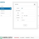 김형기유도관 이미지