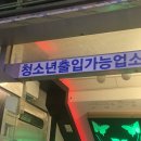 순수노래연습장 이미지