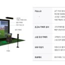 원골프연습장 이미지