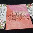 나만의 힐링, 수채일러스트 이미지