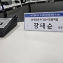 한국오토바이정비전문학원 이미지