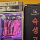다산쌈돼지