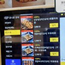 신강투루판양꼬치 - 부천시 소사구 성주로269번길 45 | 부천맛집 '신강투루판양꼬치' 둘이서 메뉴 6개 후기