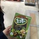 다이소김천아포점 | 겨울 꽁꽁