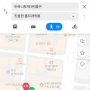 마곡소망약국 네이버블로그