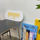 윤윤살롱 | 붙임머리 / 윤윤살롱 : 여자도 머리빨이었구나... 싶어여😊 내돈내산