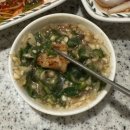 소망양곱창 이미지