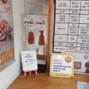 명랑핫도그송파역점