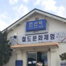 연산화분 이미지