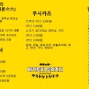 토리키치 - 14661 | 토리키치