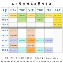 옥수목욕헬스 | (한남동필라테스) 이유없는 통증의 원인!