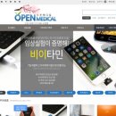 신진메디칼 이미지