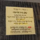 육지로온해적 | 정왕동술집맛집 간단하게 배곧 육지로온해적 가격후기