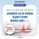 이용구내과 네이버블로그