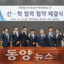 루먼랩 주식회사 동양뉴스
